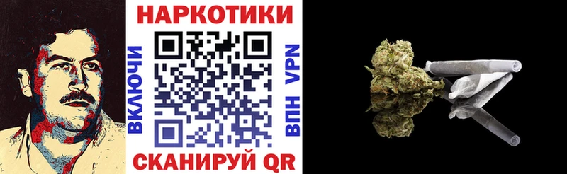 Где продают наркотики Пласт Кокаин  Бошки Шишки  МЕФ  ГАШ 