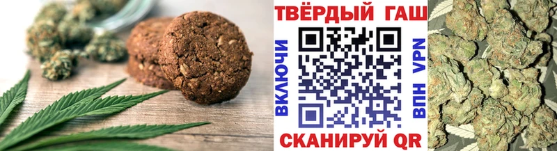 Еда ТГК марихуана  Пласт 