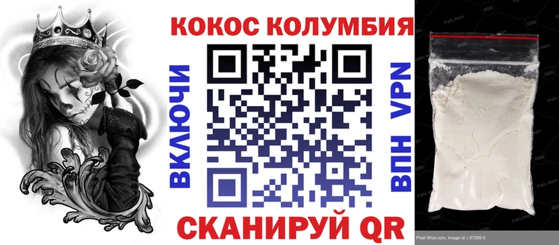 COCAIN Columbia  мориарти телеграм  Пласт 