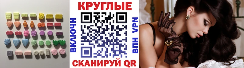 Экстази 99% купить наркотики сайты Пласт