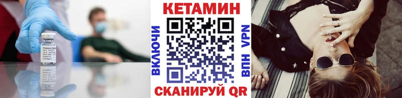 купить наркотики цена  Пласт  КЕТАМИН ketamine 