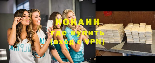 альфа пвп VHQ Балабаново