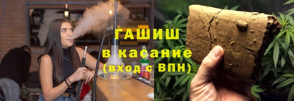 альфа пвп VHQ Балабаново