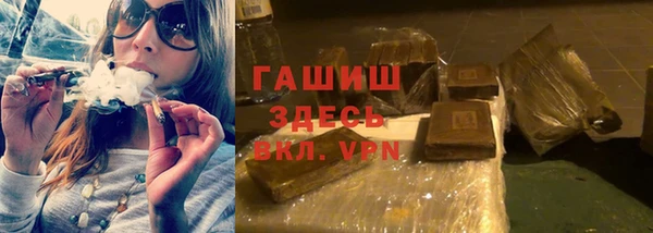альфа пвп VHQ Балабаново