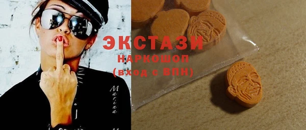 шишки Баксан