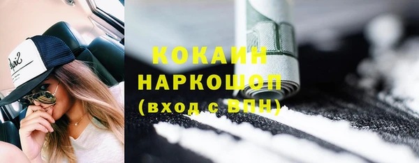 альфа пвп VHQ Балабаново