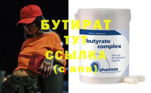 альфа пвп VHQ Балабаново