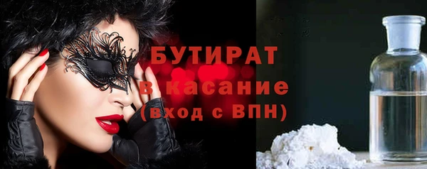 каннабис Балахна