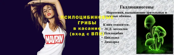 каннабис Балахна