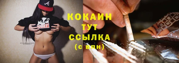 альфа пвп VHQ Балабаново