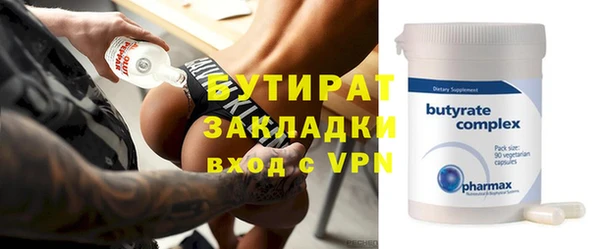 шишки Баксан