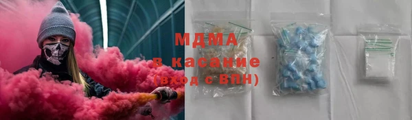 шишки Баксан