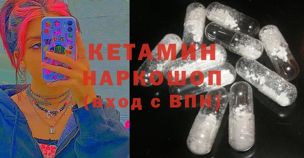 альфа пвп VHQ Балабаново