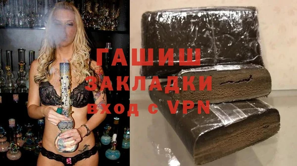 шишки Баксан