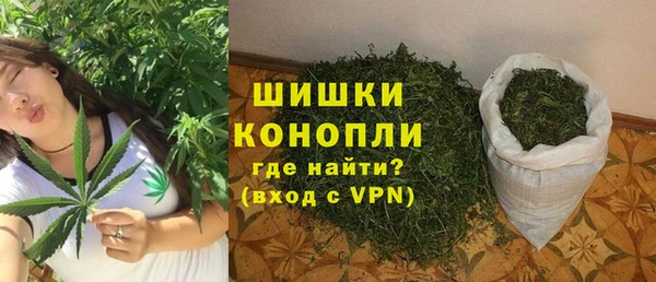 каннабис Балахна