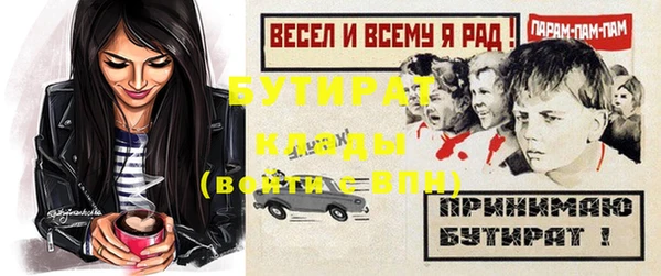 шишки Баксан