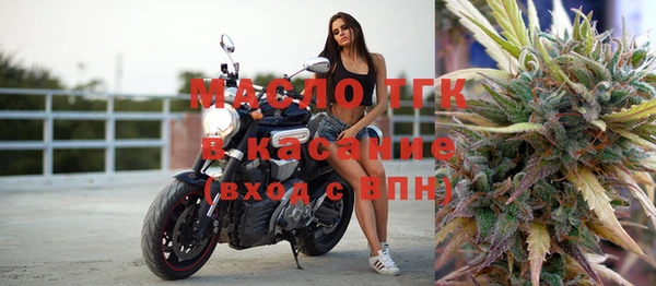 альфа пвп VHQ Балабаново
