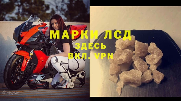 альфа пвп VHQ Балабаново