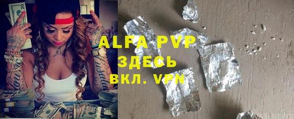 альфа пвп VHQ Балабаново