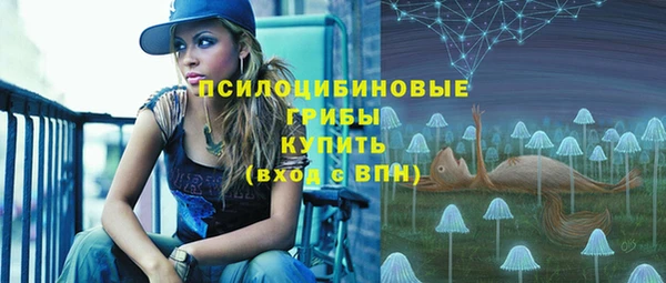 альфа пвп VHQ Балабаново