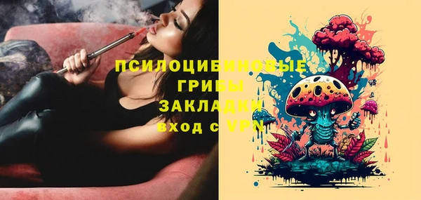 альфа пвп VHQ Балабаново