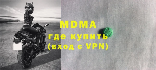 альфа пвп VHQ Балабаново