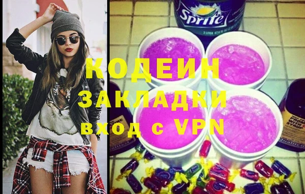 шишки Баксан