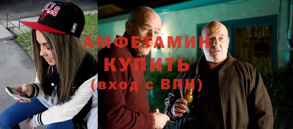 шишки Баксан