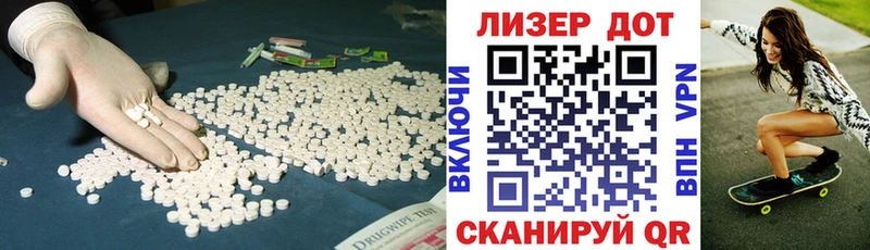 Лсд 25 экстази ecstasy  Пласт 