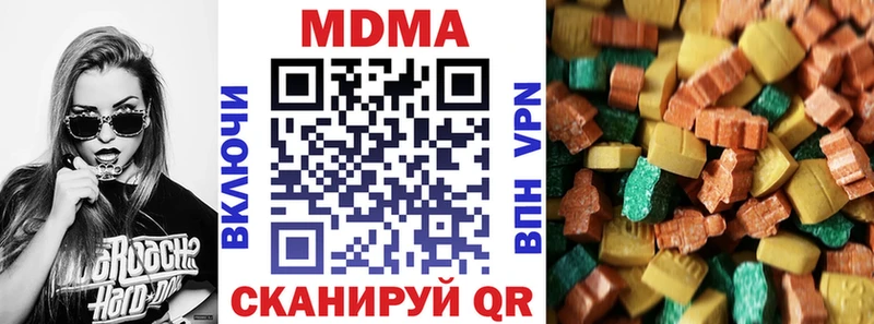 MDMA молли  цены наркотик  Пласт 
