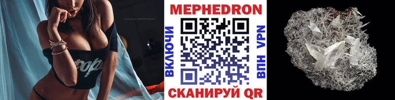 Меф мука  Пласт 