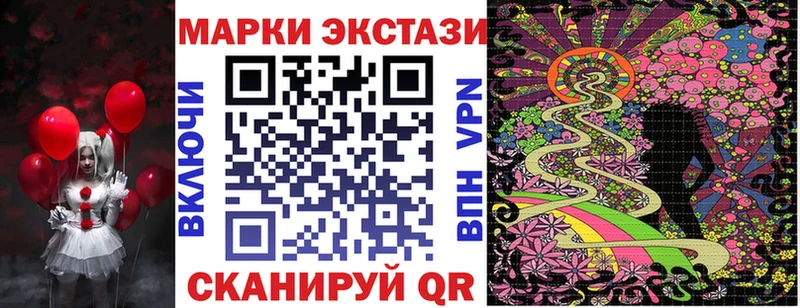 Марки 25I-NBOMe 1500мкг  как найти закладки  Пласт 